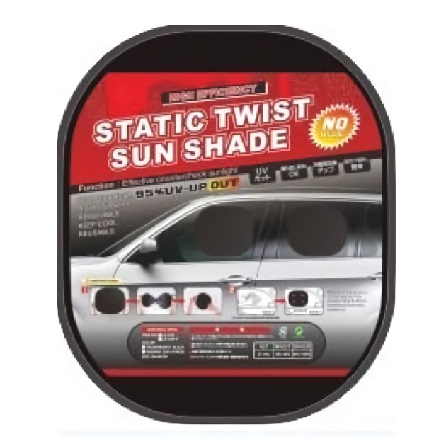 Static Twist Sunshade 1